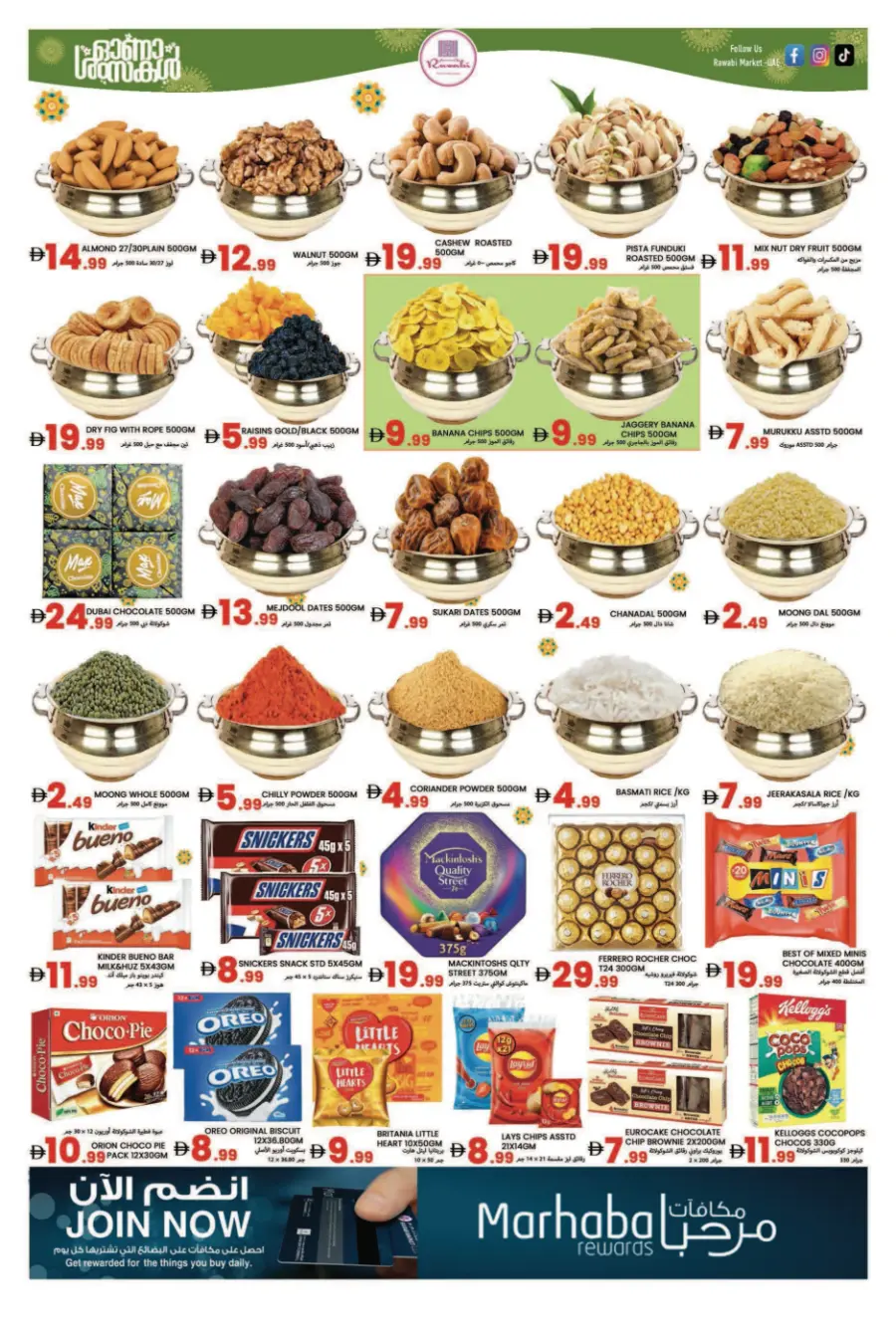 Weekly Best Offers – Shop Now! In Rawabi Market Sharjah / Ajman