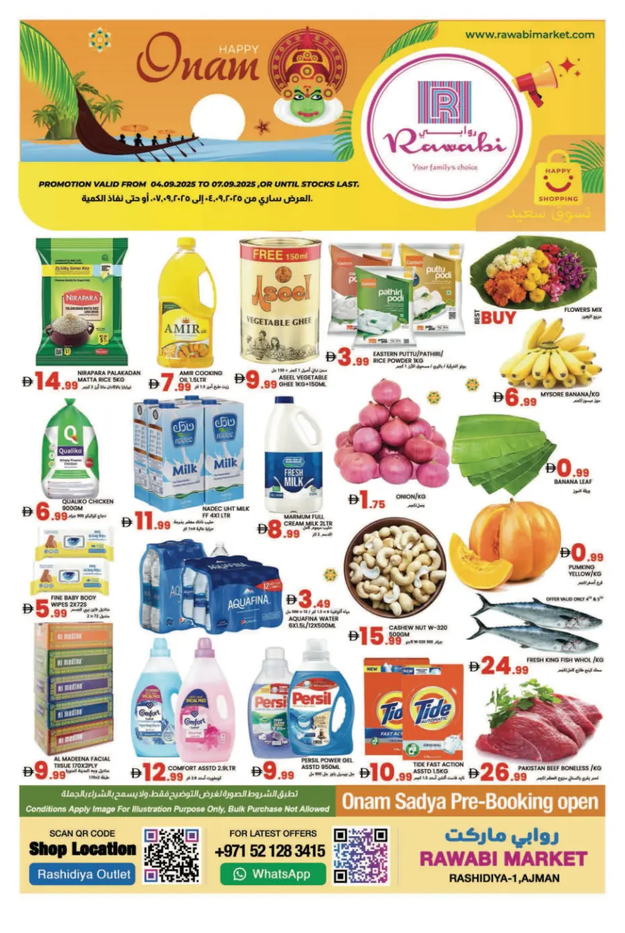 Weekly Best Offers – Shop Now! In Rawabi Market Sharjah / Ajman