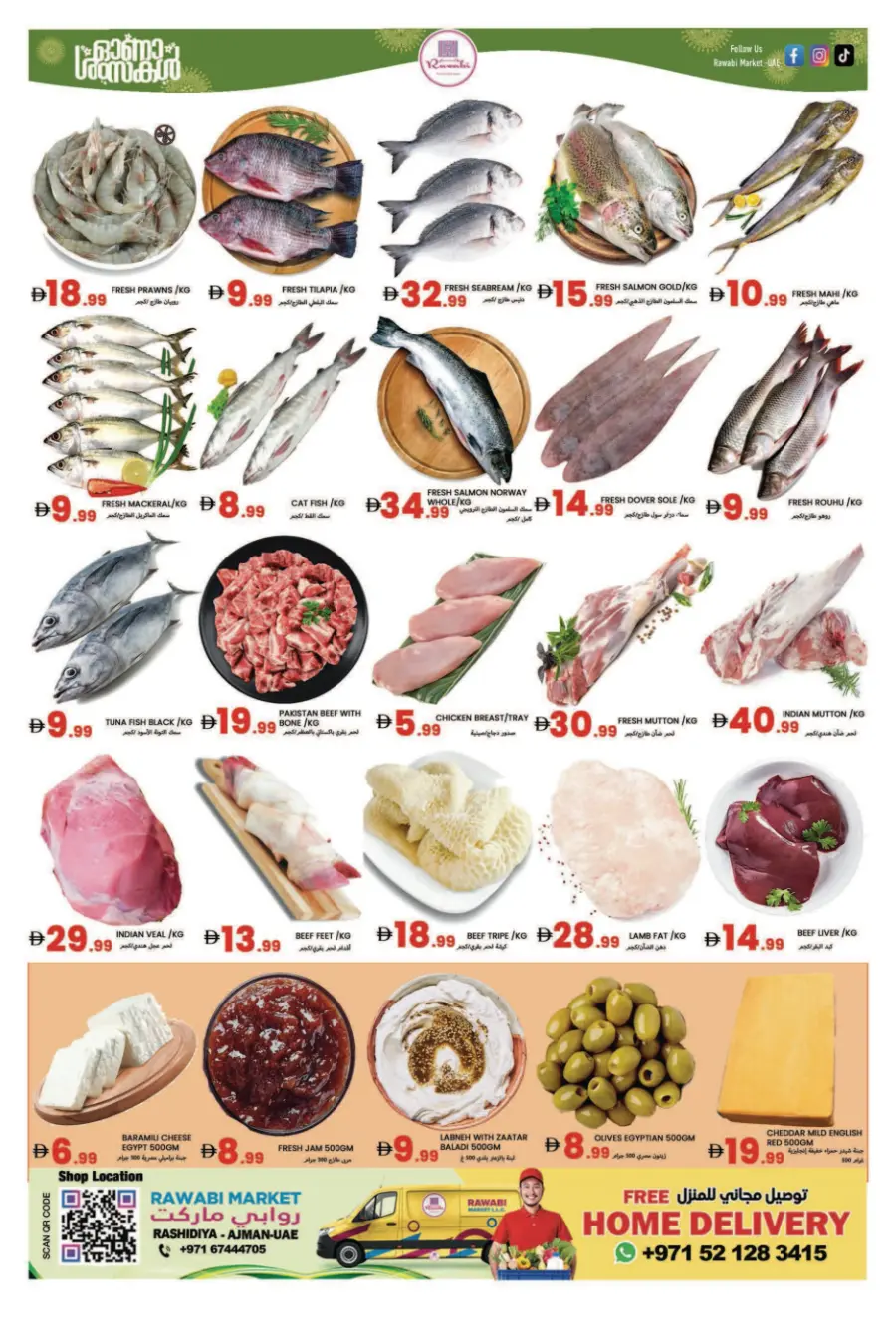 Weekly Best Offers – Shop Now! In Rawabi Market Sharjah / Ajman