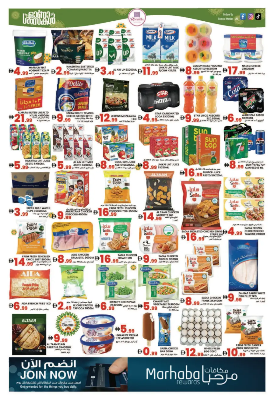 Weekly Best Offers – Shop Now! In Rawabi Market Sharjah / Ajman