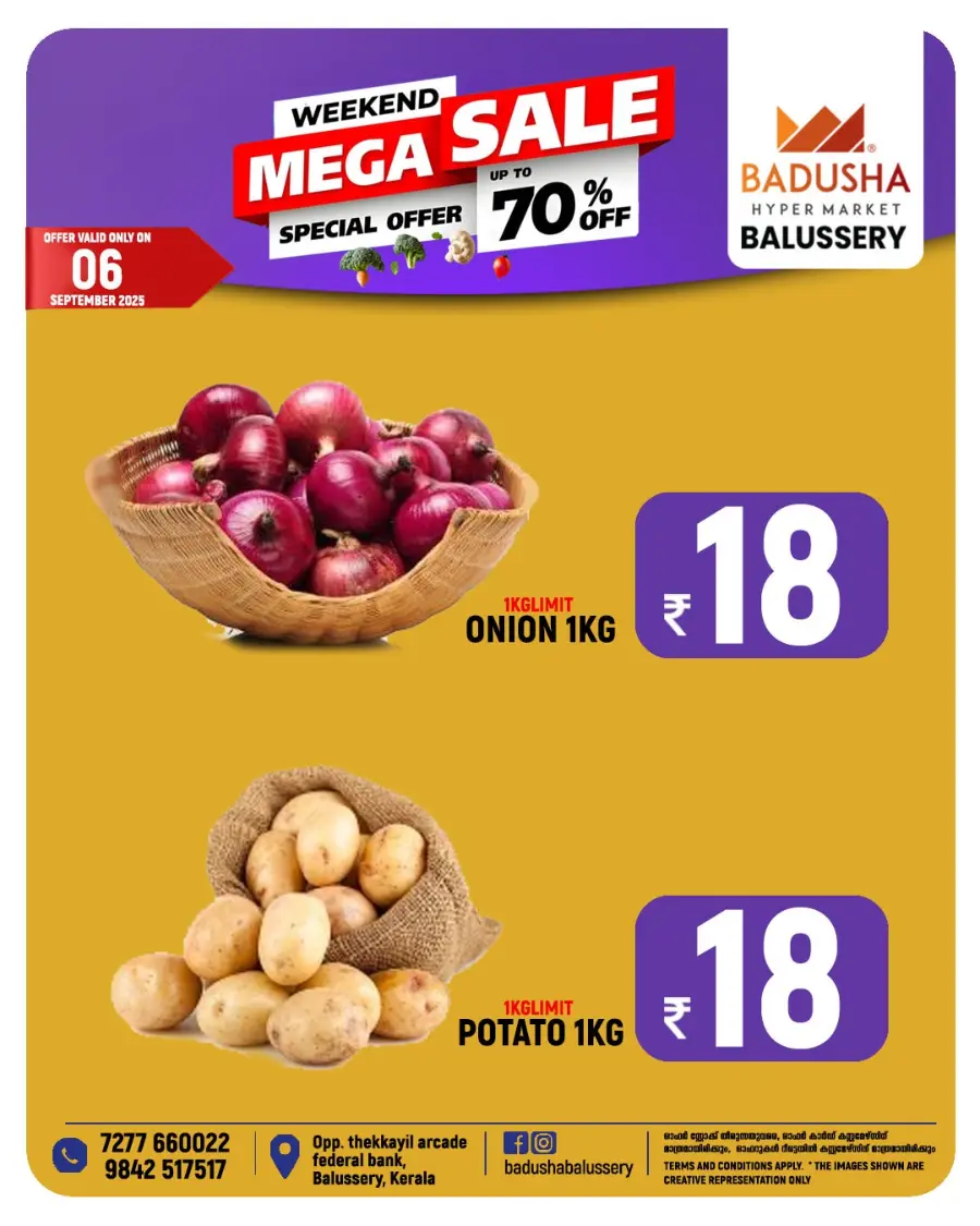 Weekend Mega Sale In Badusha Hypermarket undefined