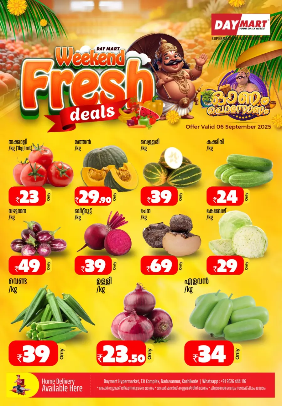 Weekend Fresh Deals In Daymart Hypermarket undefined