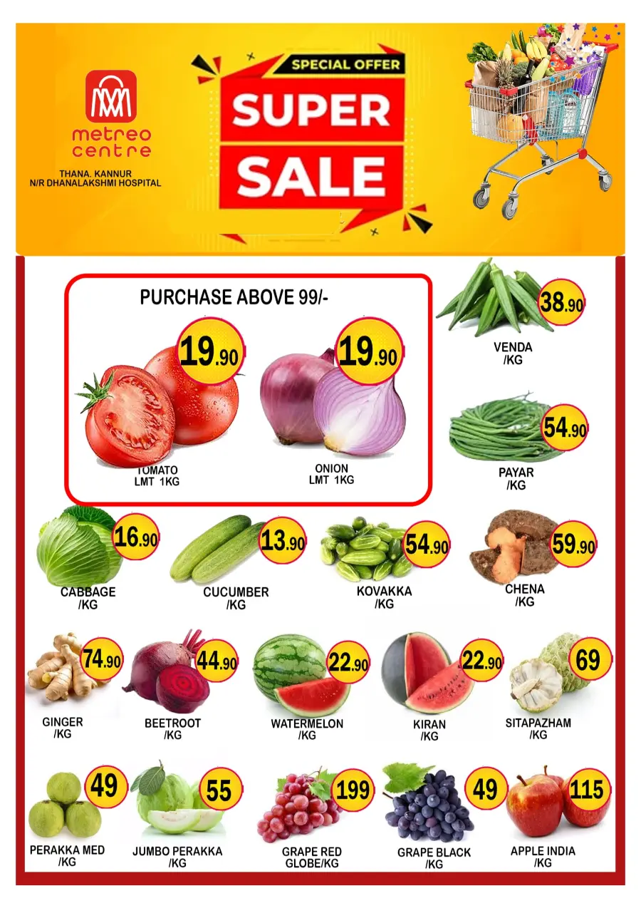 Super Sale In Metro Centre undefined