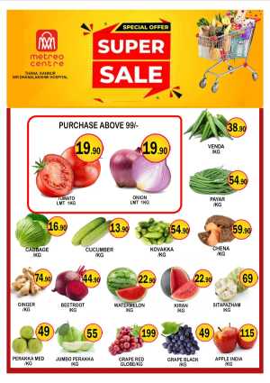 Super Sale In Metro Centre Kannur