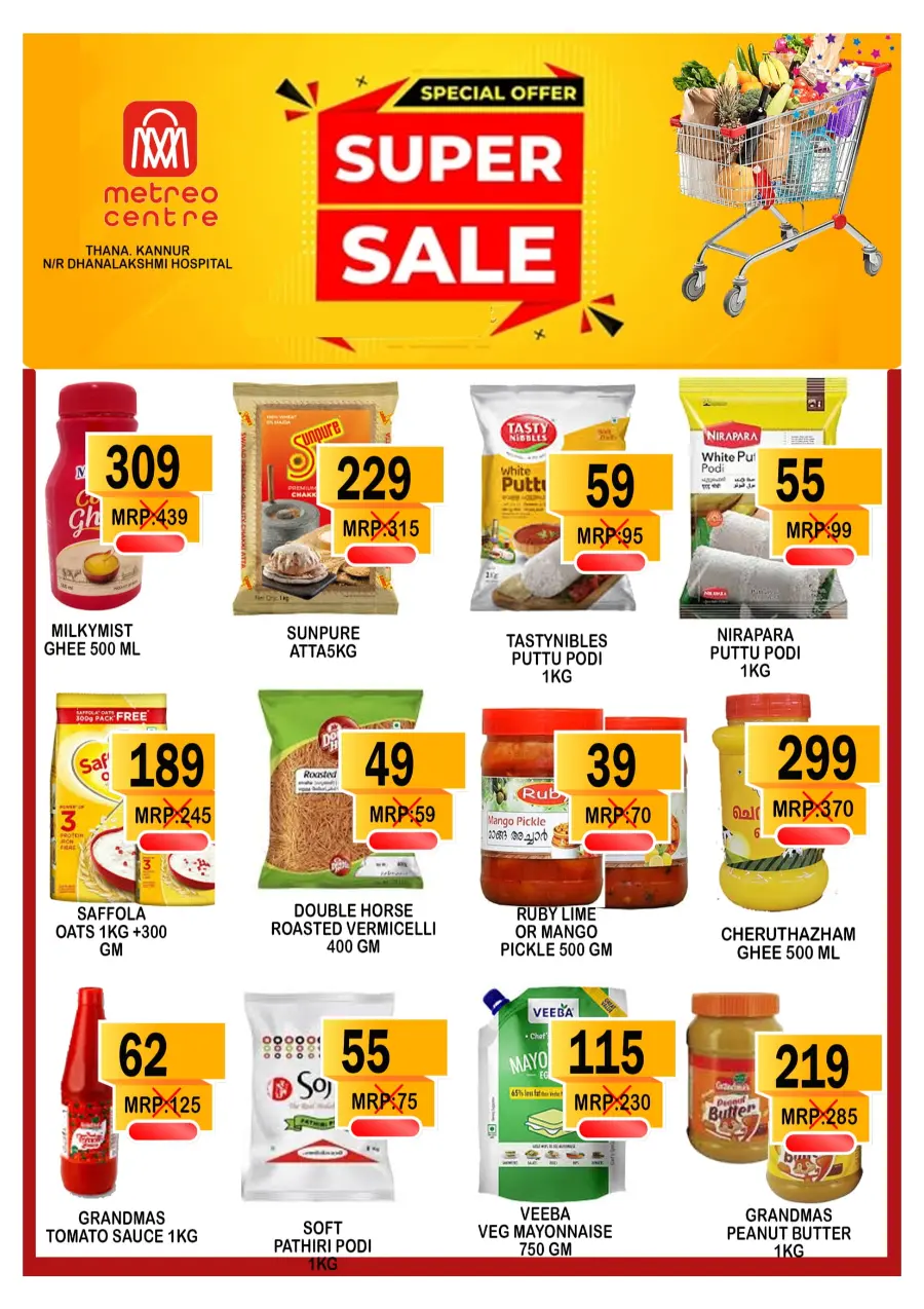 Super Sale In Metro Centre undefined