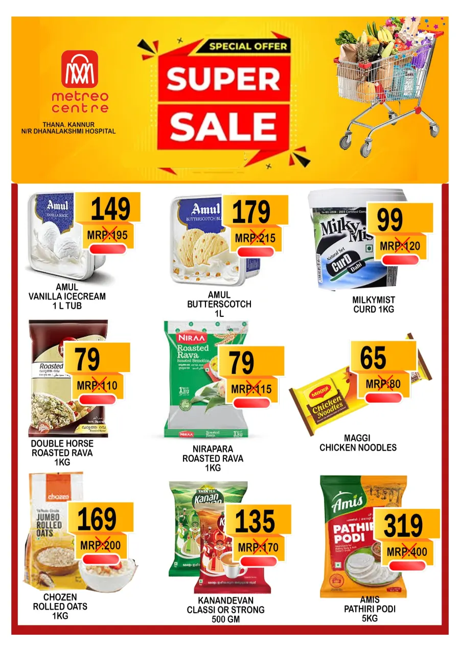 Super Sale In Metro Centre undefined