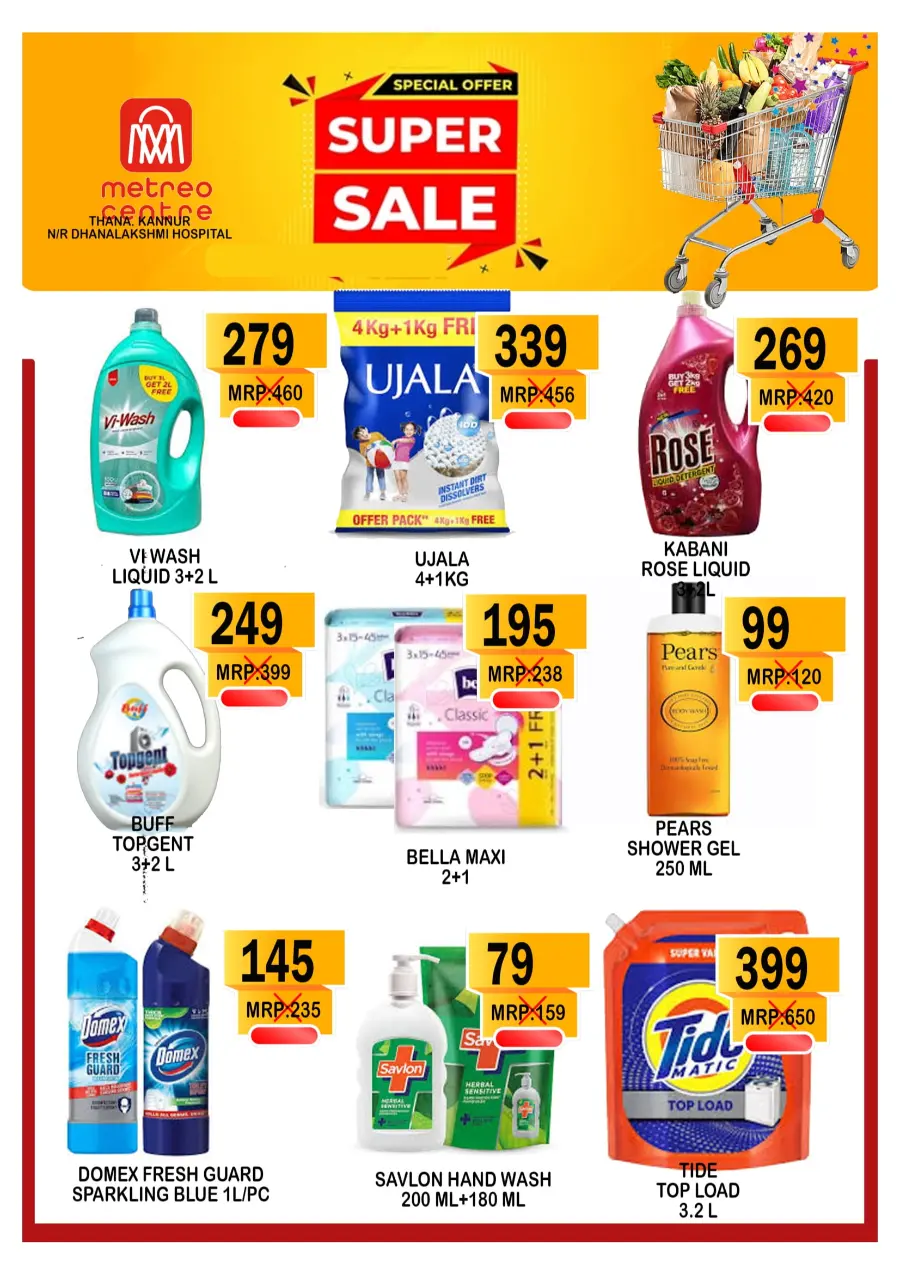 Super Sale In Metro Centre undefined