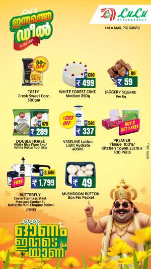 Today Deal In Lulu Hypermarket Palakkad