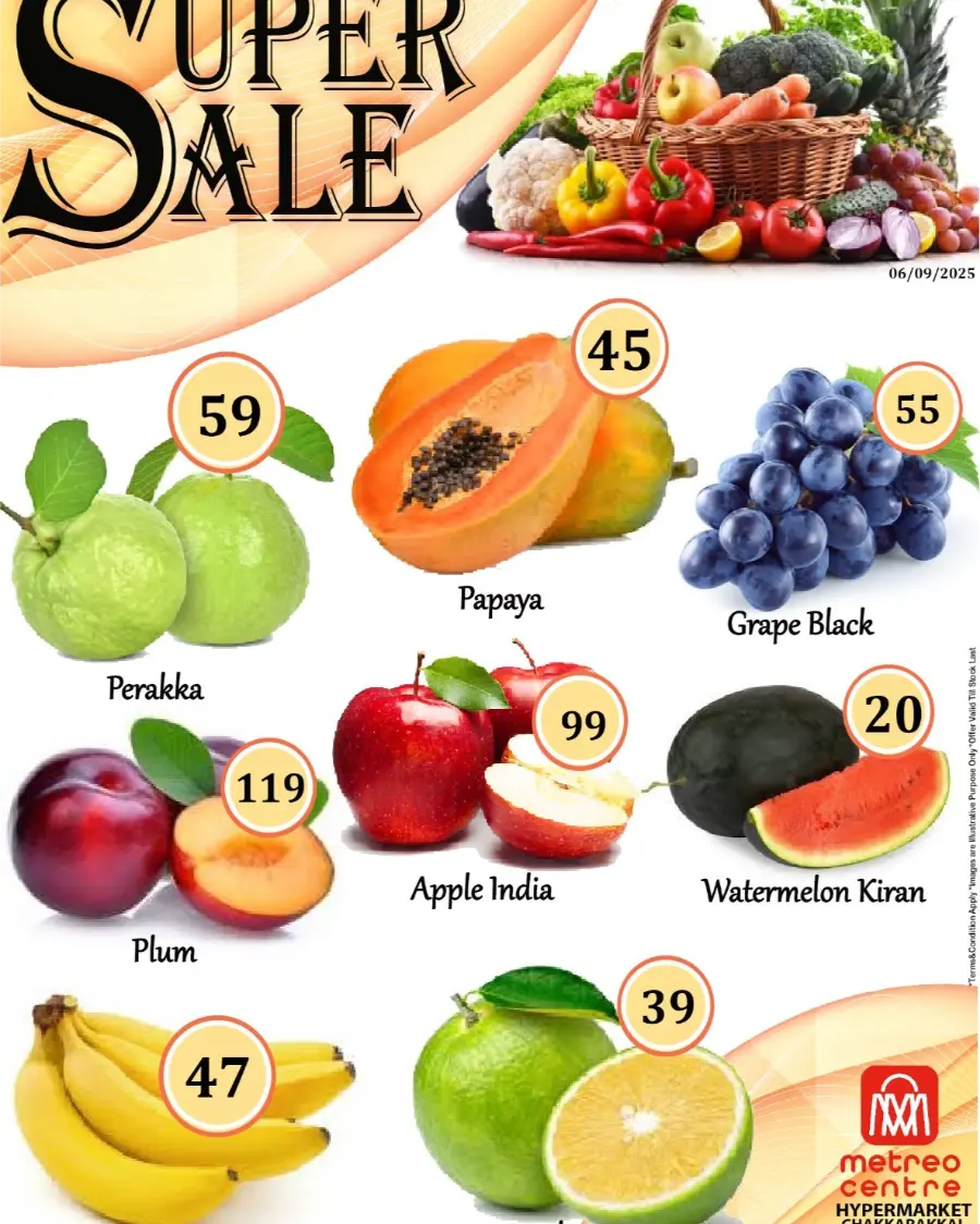 Super Sale In Metro Centre undefined