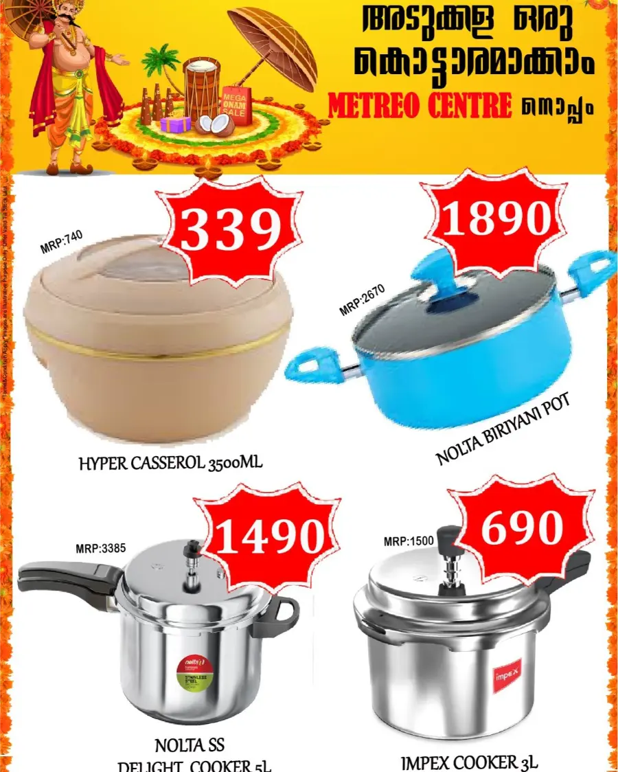 Super Sale In Metro Centre undefined