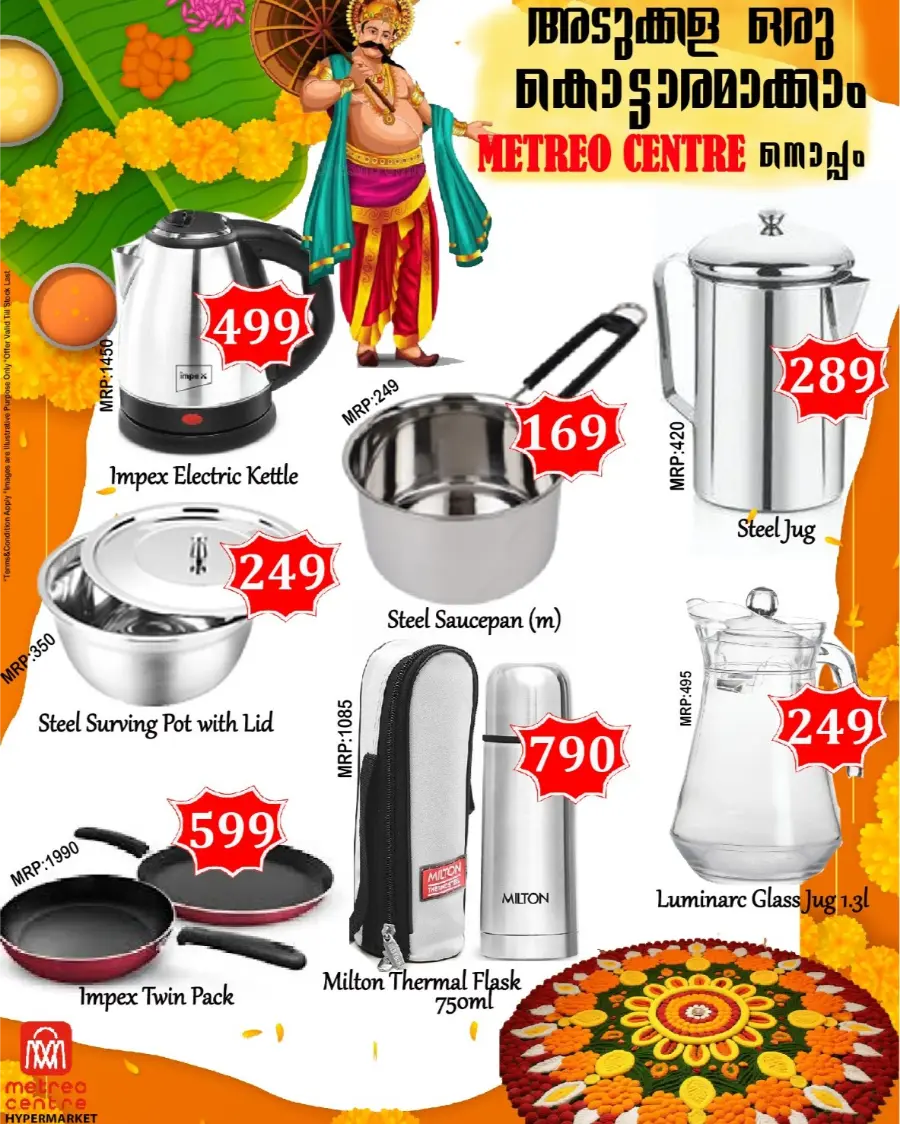 Super Sale In Metro Centre undefined