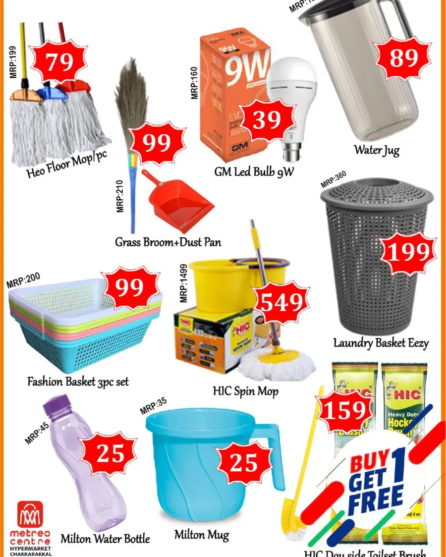 Super Sale In Metro Centre undefined