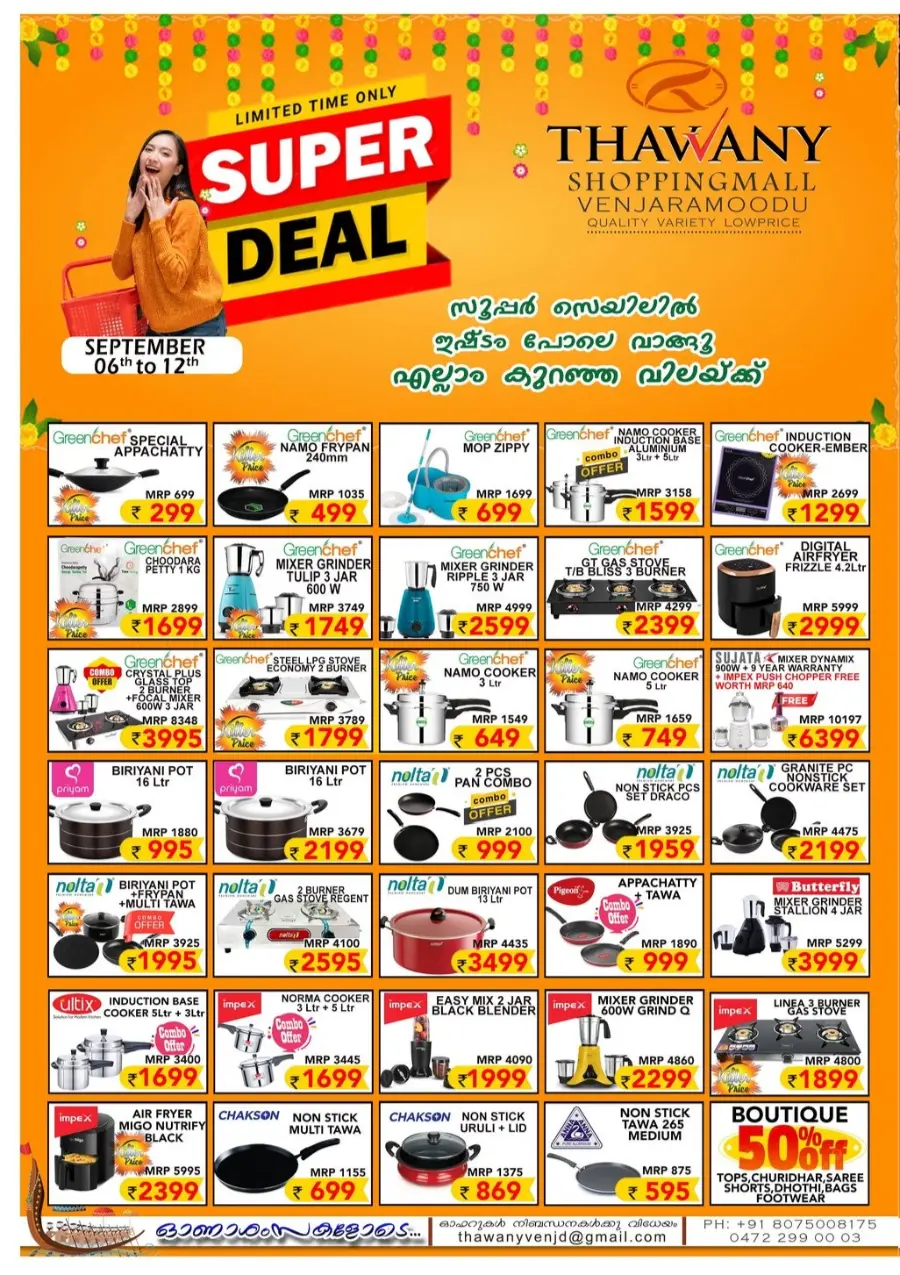 Super Deals In Thawany Shopping Mall Trivandrum