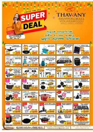 Super Deals In Thawany Shopping Mall Trivandrum