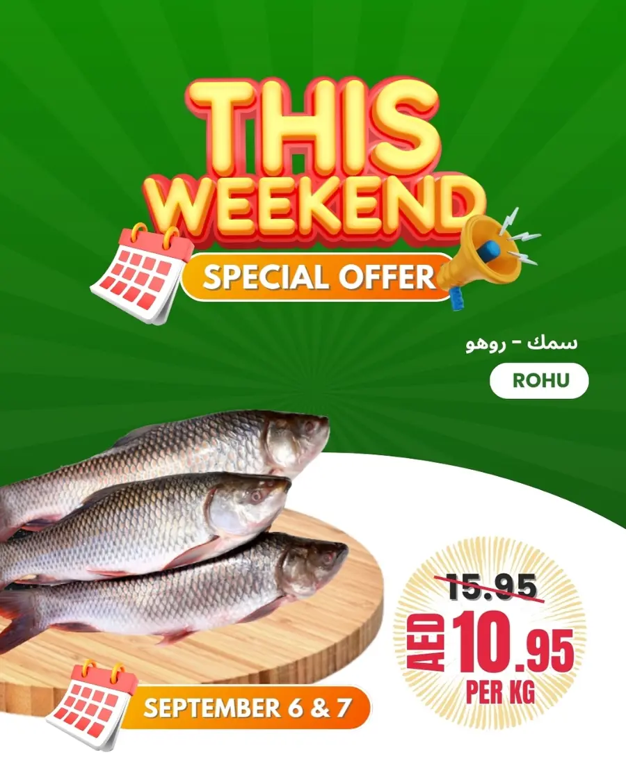 Fresh Deals In Bani Yas coop Abu Dhabi