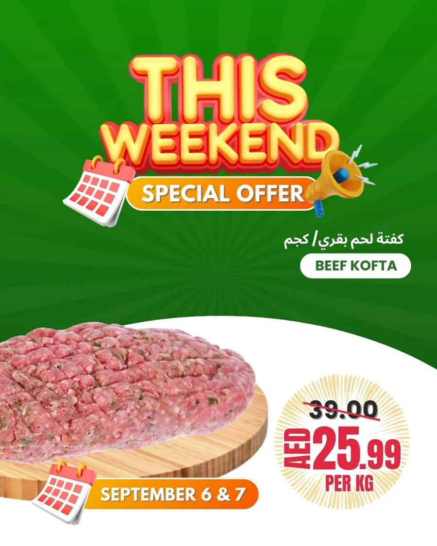 Fresh Deals In Bani Yas coop Abu Dhabi