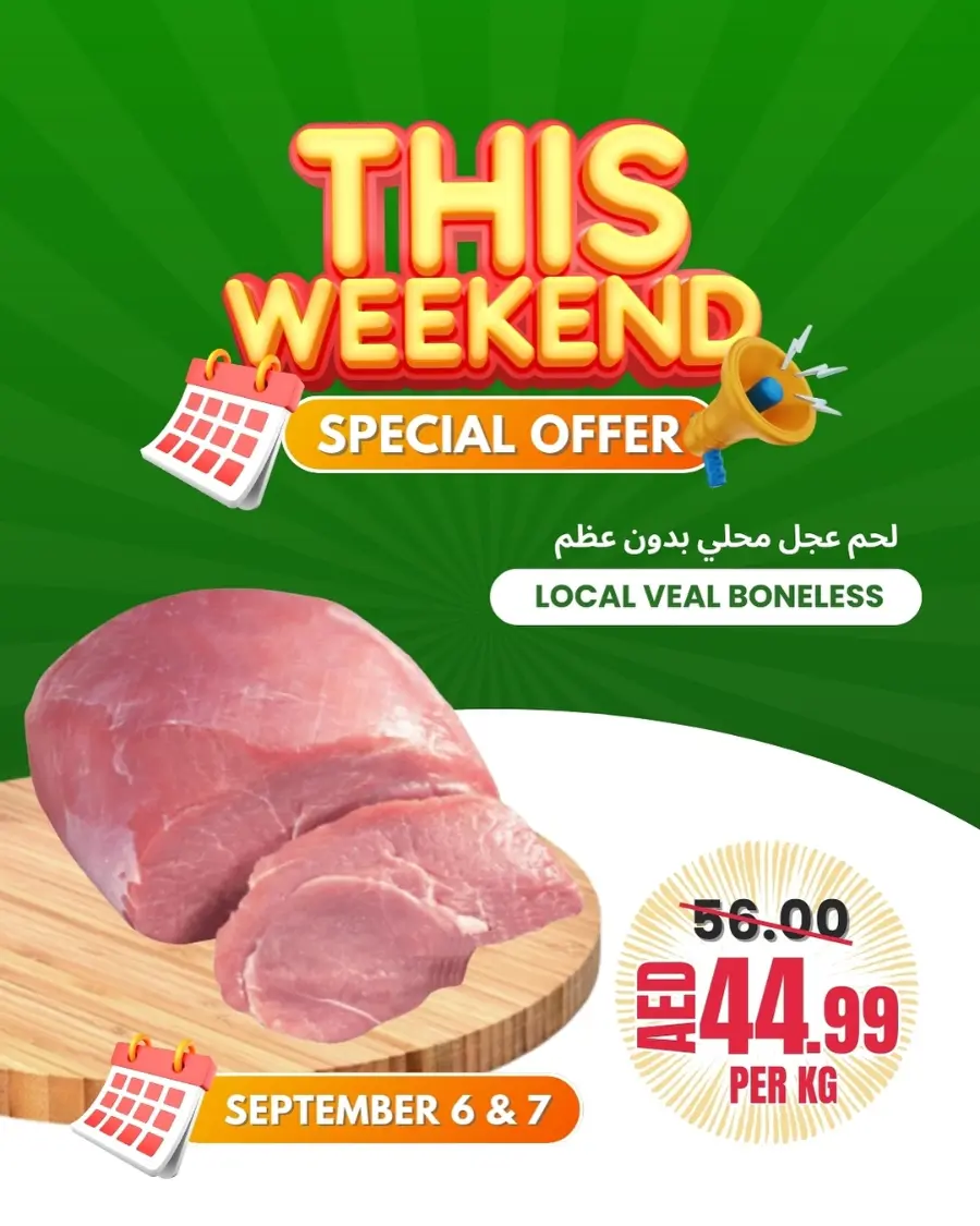 Fresh Deals In Bani Yas coop Abu Dhabi