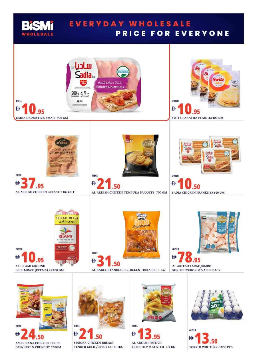 Weekly savings In Bismi Wholesale Dubai