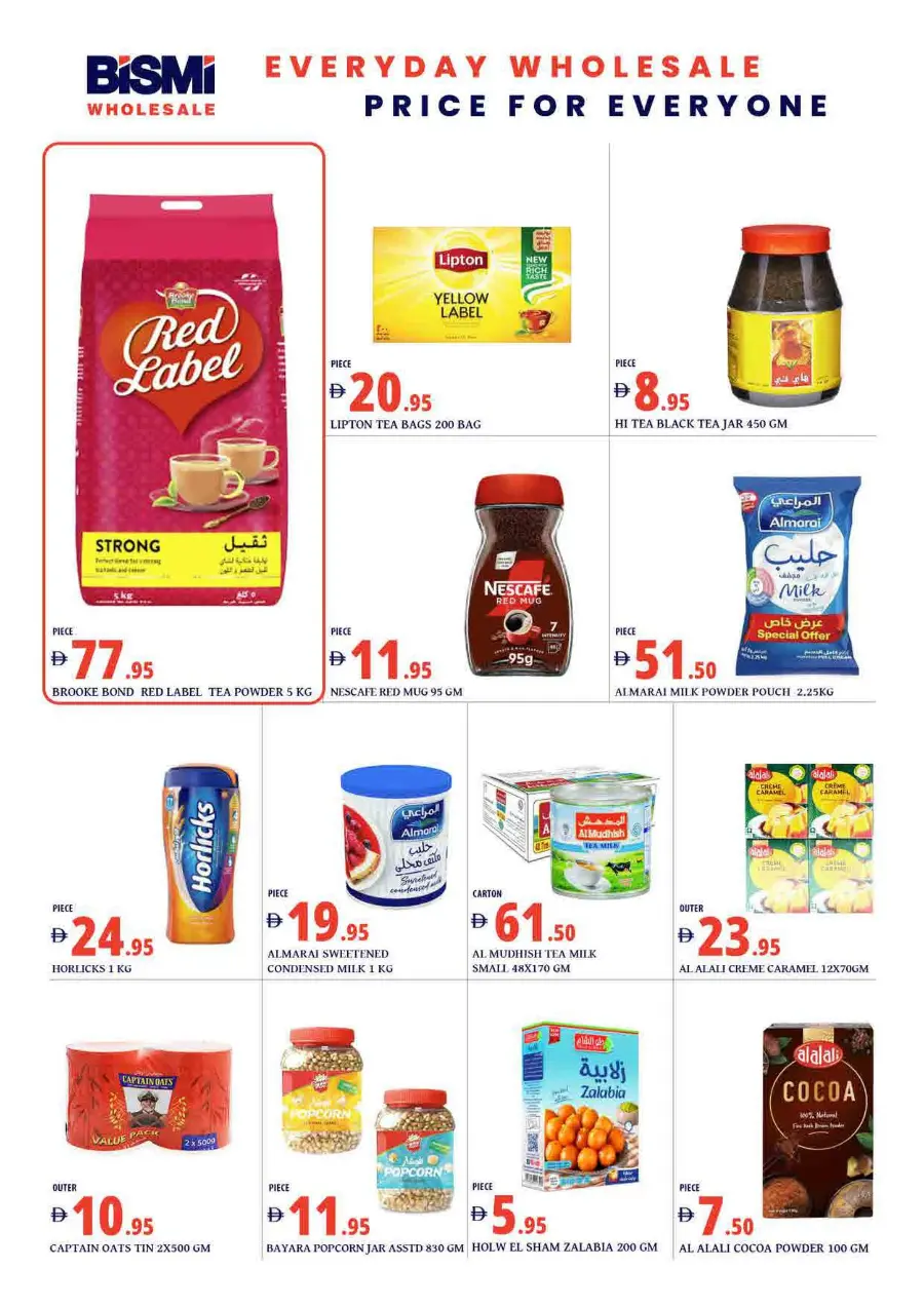 Weekly savings In Bismi Wholesale Dubai