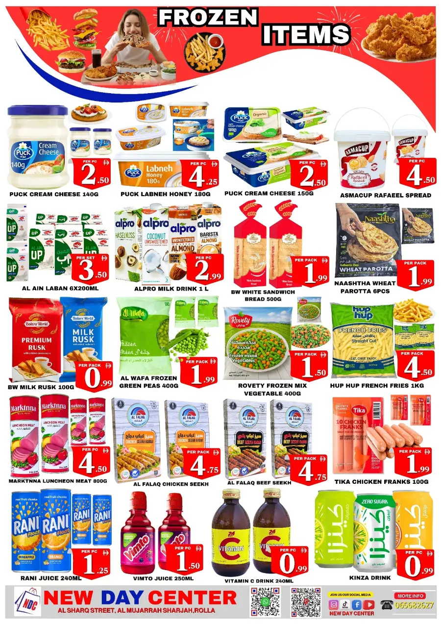 Below 5 Deal In New Day Centre Sharjah / Ajman
