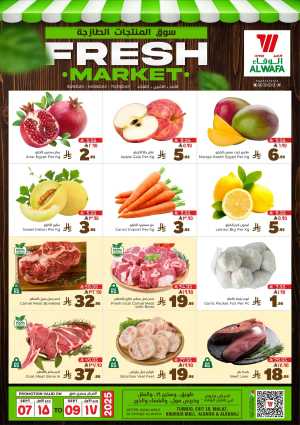 Fresh Market In Al Wafa Hypermarket Riyadh