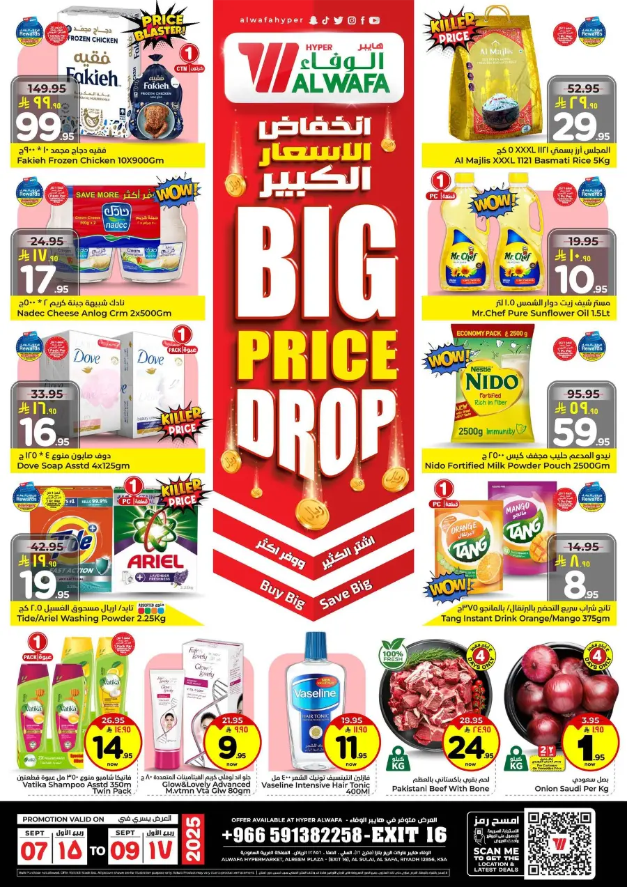 Big Price Drop – Unbeatable Weekly Deals In Al Wafa Hypermarket Riyadh