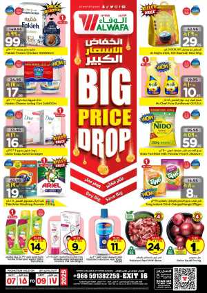 Big Price Drop – Unbeatable Weekly Deals In Al Wafa Hypermarket Riyadh