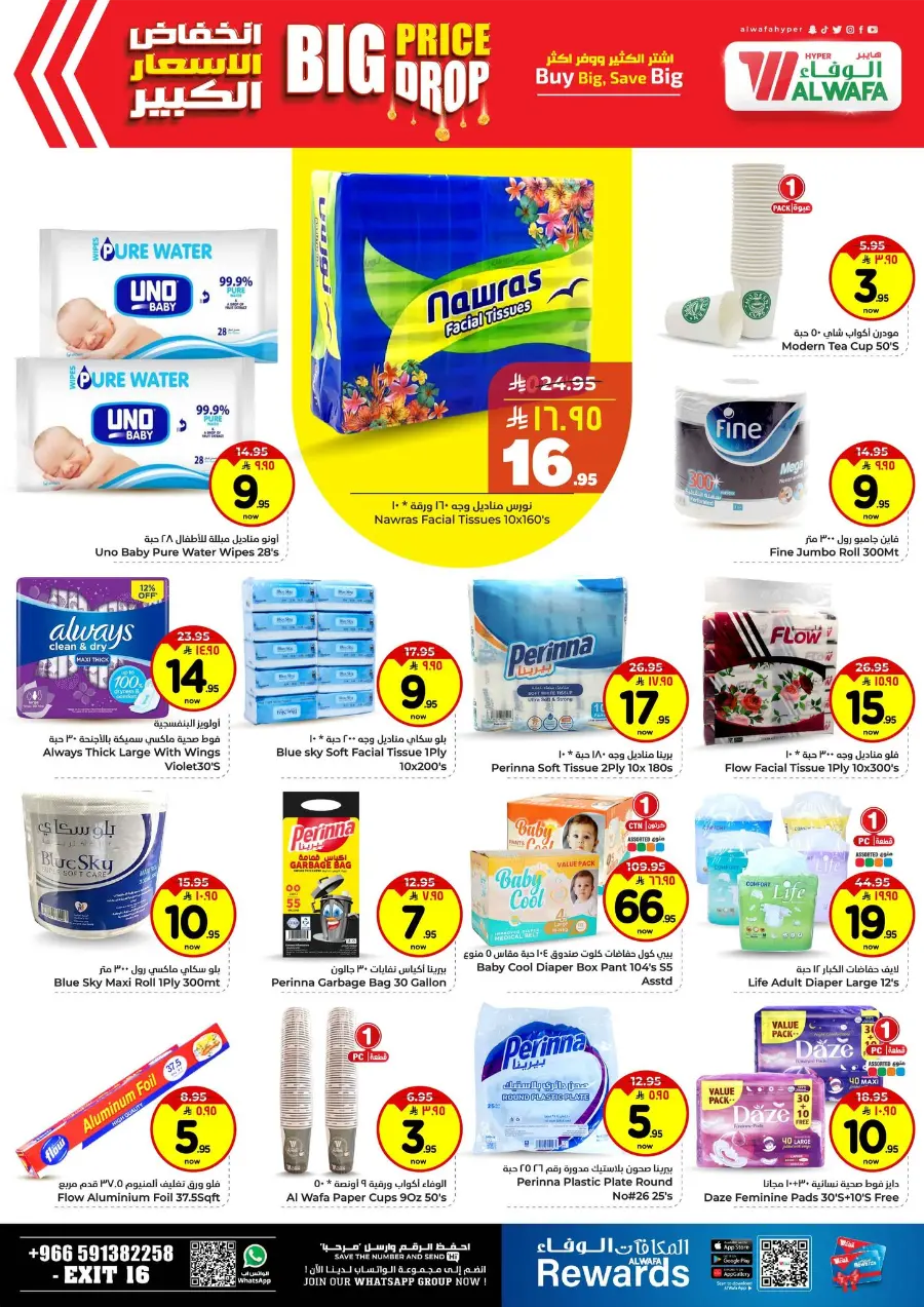 Big Price Drop – Unbeatable Weekly Deals In Al Wafa Hypermarket Riyadh