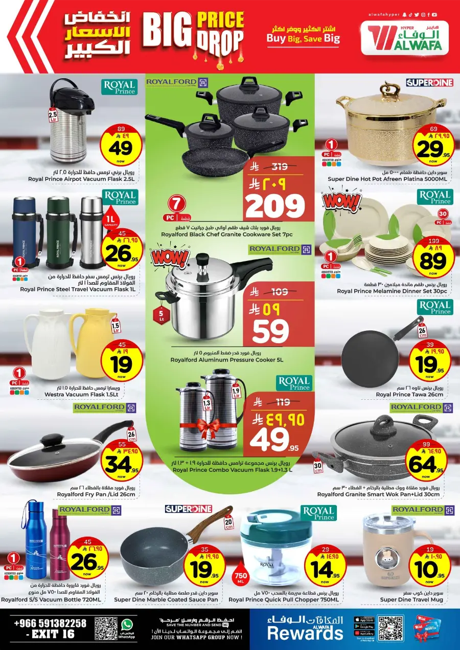 Big Price Drop – Unbeatable Weekly Deals In Al Wafa Hypermarket Riyadh