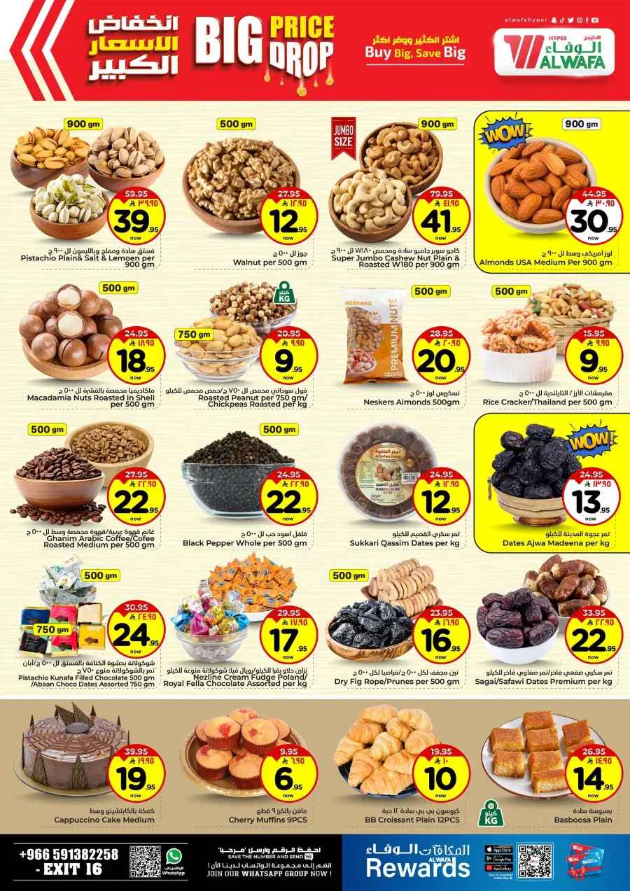 Big Price Drop – Unbeatable Weekly Deals In Al Wafa Hypermarket Riyadh