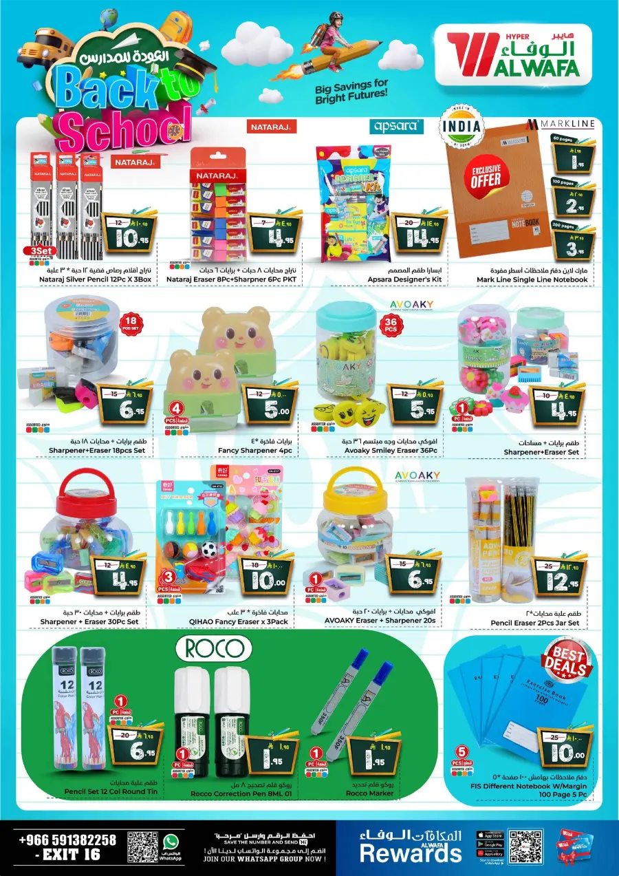 Big Price Drop – Unbeatable Weekly Deals In Al Wafa Hypermarket Riyadh