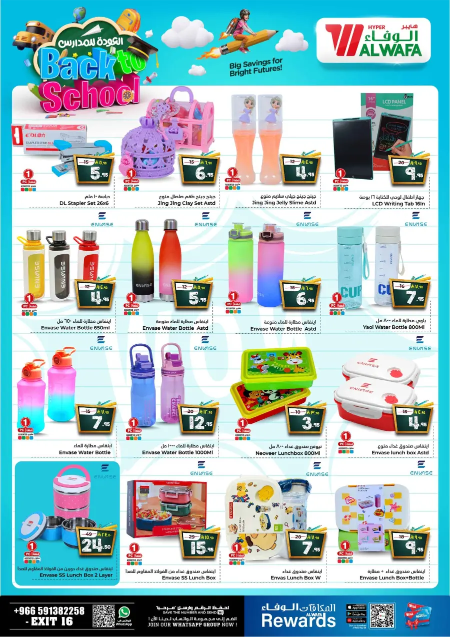 Big Price Drop – Unbeatable Weekly Deals In Al Wafa Hypermarket Riyadh