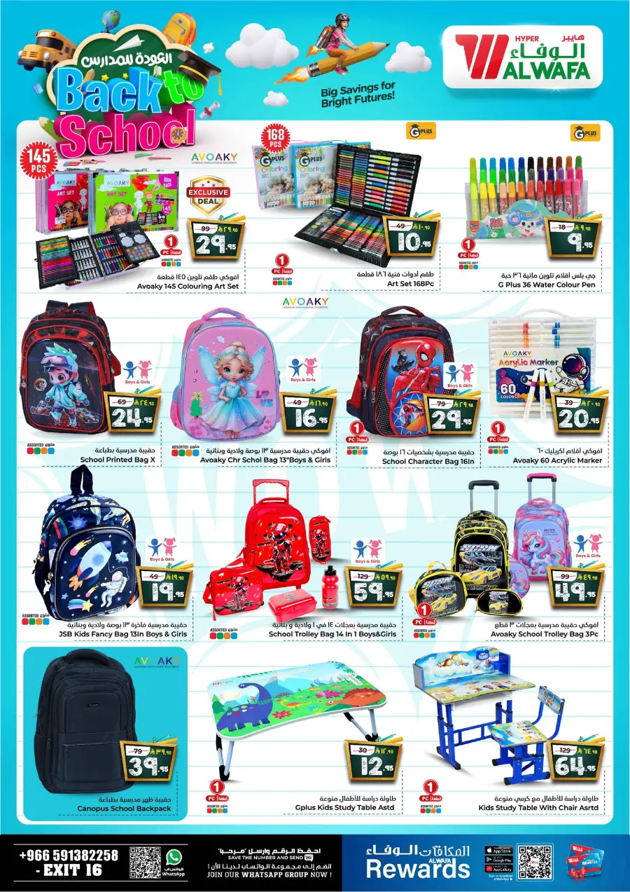 Big Price Drop – Unbeatable Weekly Deals In Al Wafa Hypermarket Riyadh