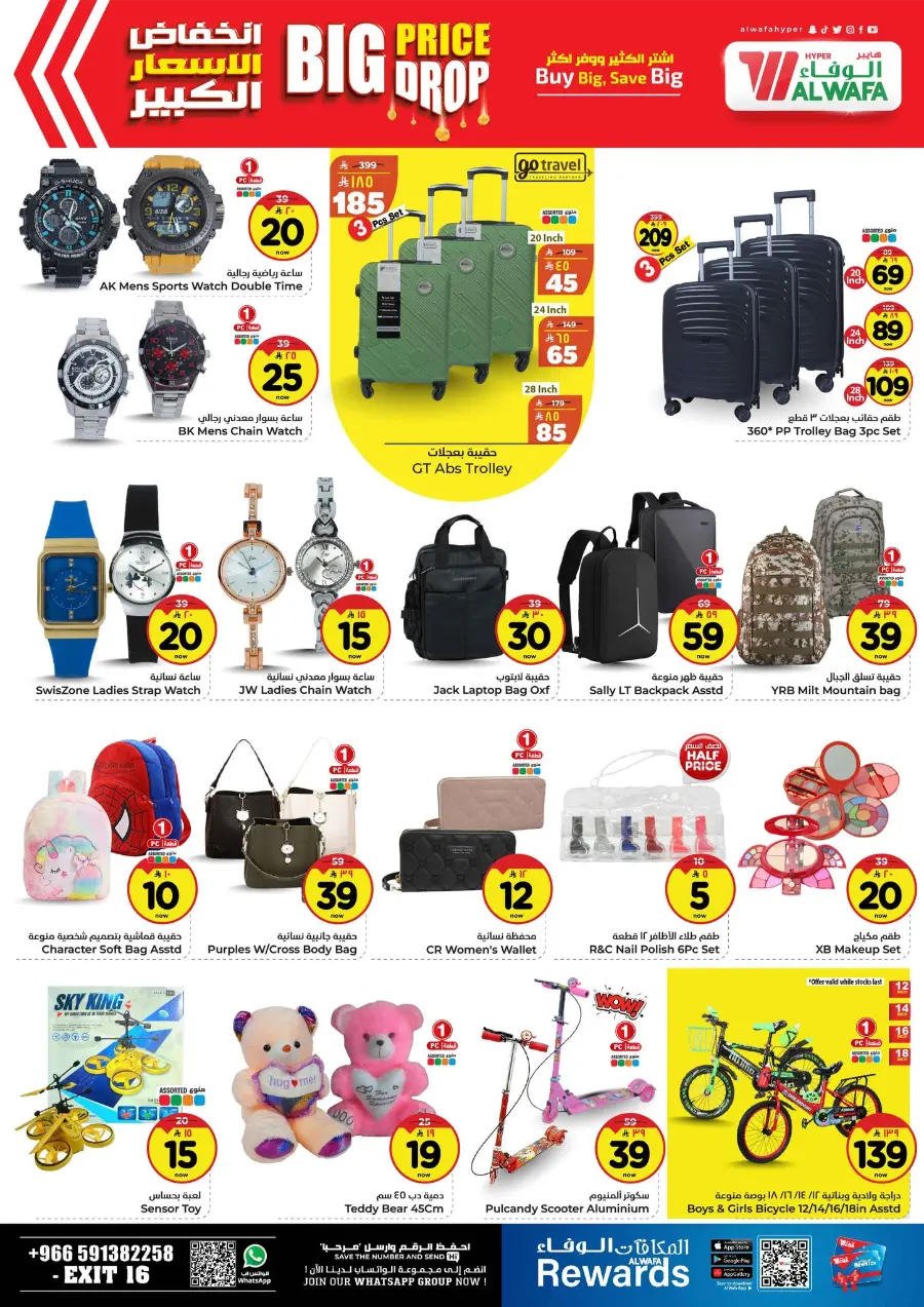 Big Price Drop – Unbeatable Weekly Deals In Al Wafa Hypermarket Riyadh