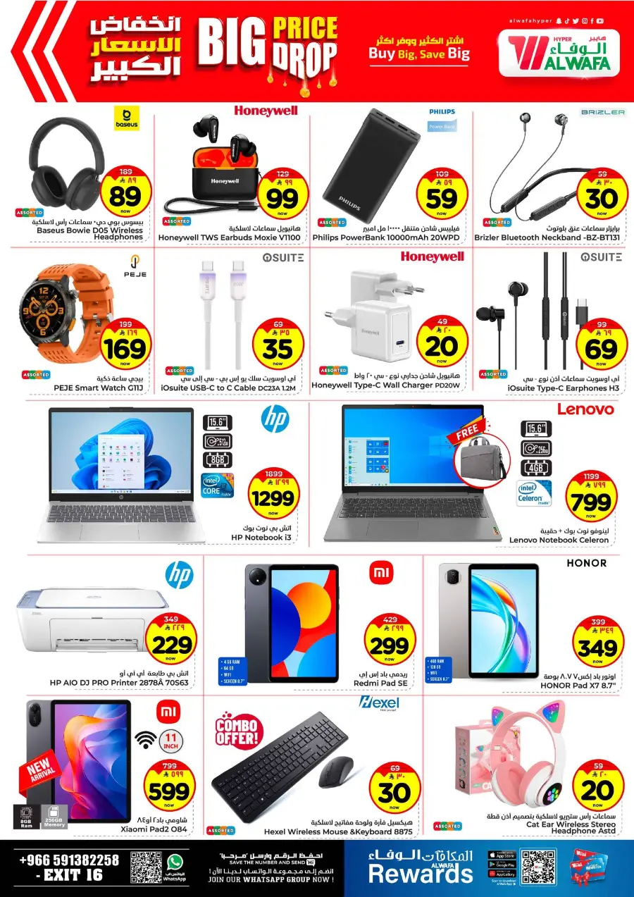 Big Price Drop – Unbeatable Weekly Deals In Al Wafa Hypermarket Riyadh