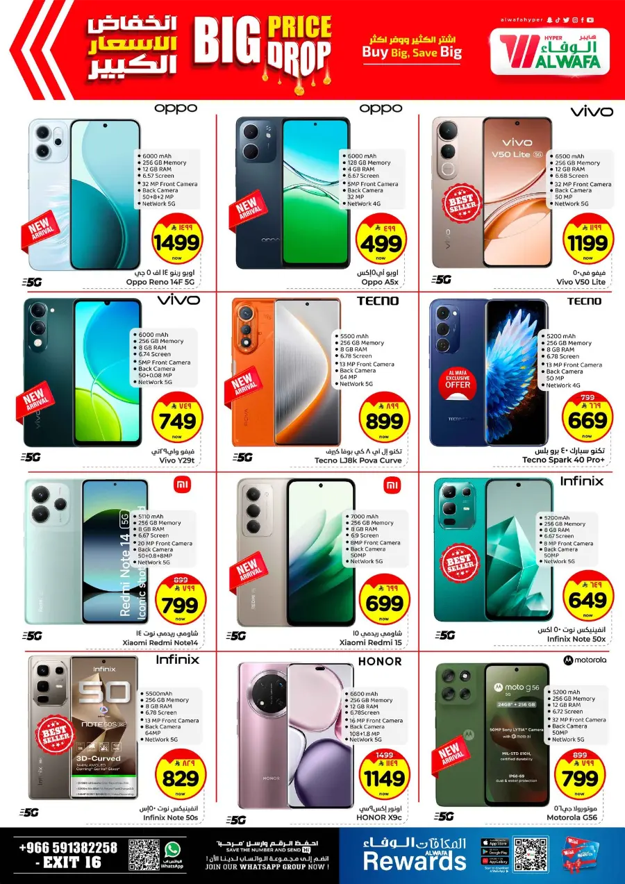 Big Price Drop – Unbeatable Weekly Deals In Al Wafa Hypermarket Riyadh