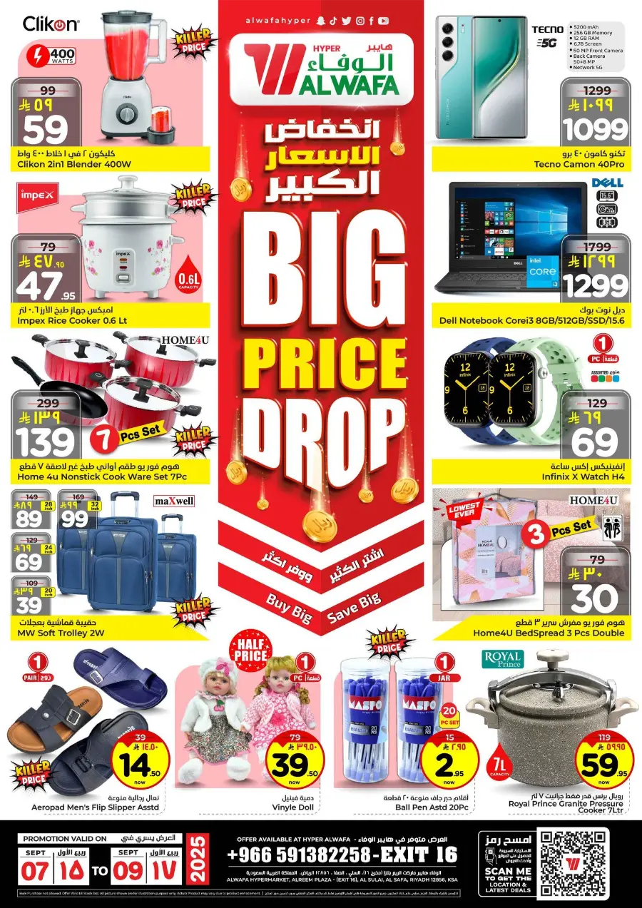 Big Price Drop – Unbeatable Weekly Deals In Al Wafa Hypermarket Riyadh