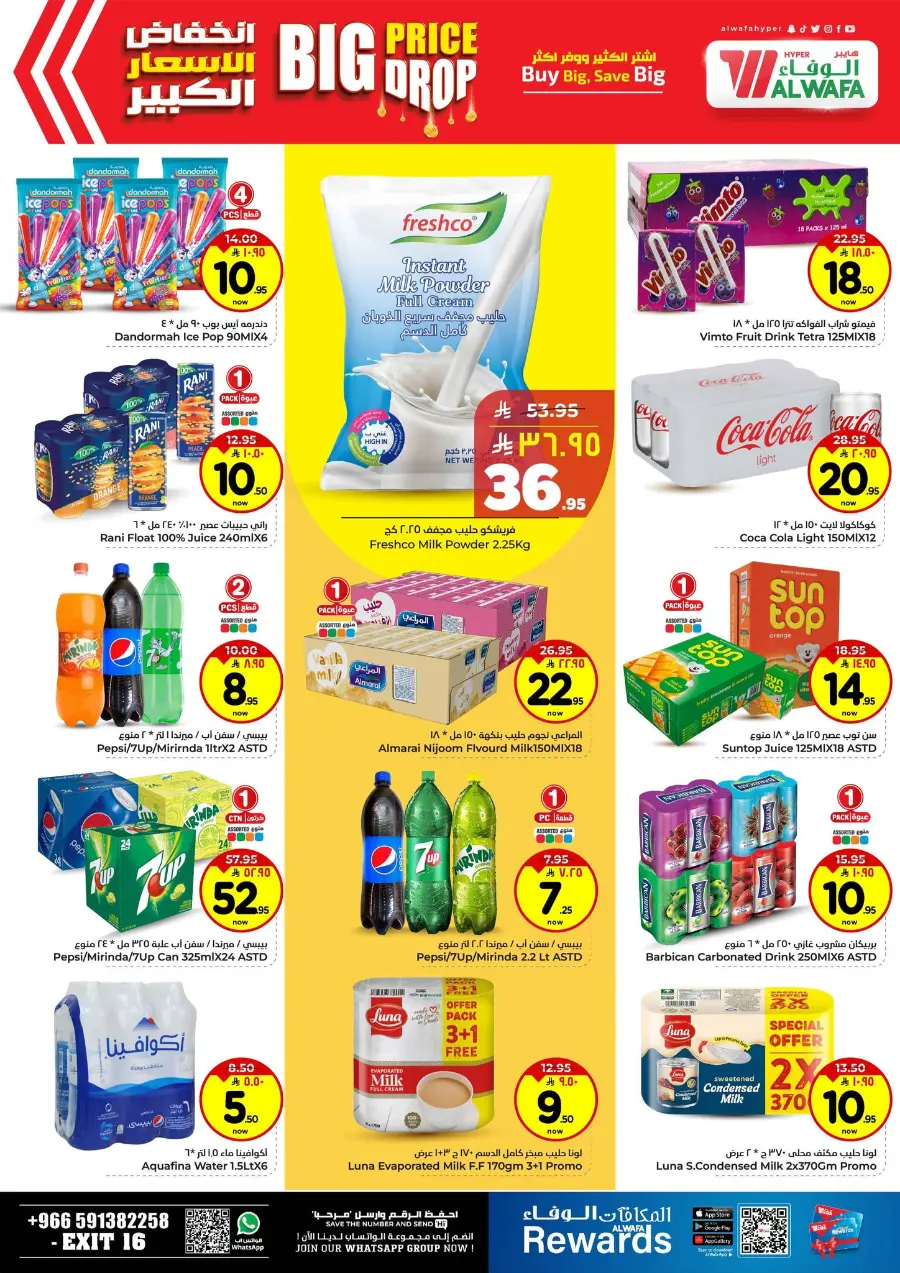 Big Price Drop – Unbeatable Weekly Deals In Al Wafa Hypermarket Riyadh