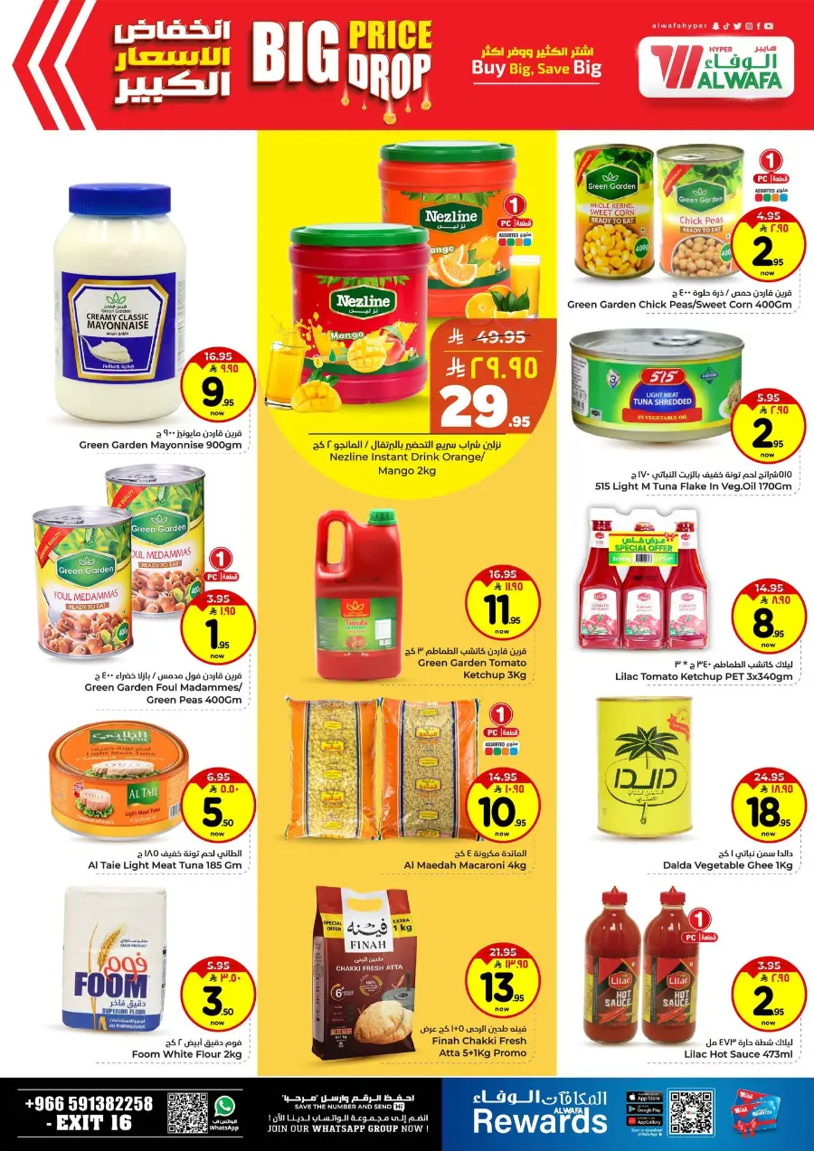 Big Price Drop – Unbeatable Weekly Deals In Al Wafa Hypermarket Riyadh