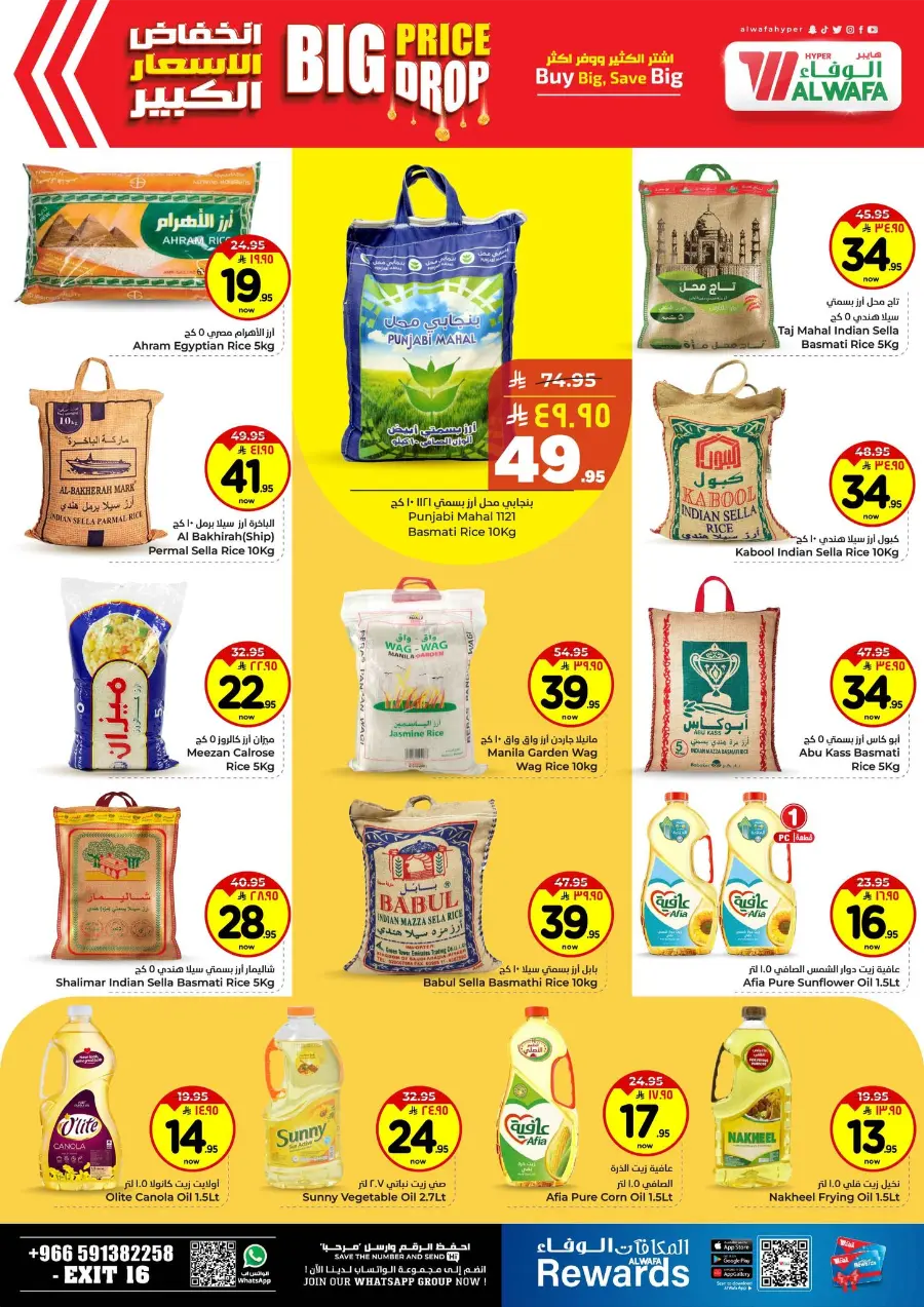 Big Price Drop – Unbeatable Weekly Deals In Al Wafa Hypermarket Riyadh