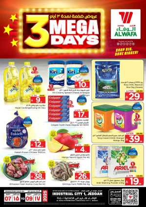 3 Mega Days In Al Wafa Hypermarket Jeddah