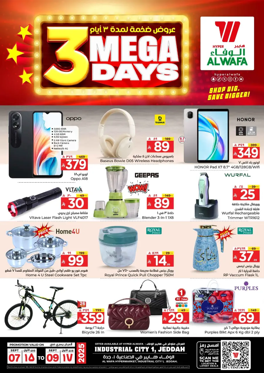 3 Mega Days In Al Wafa Hypermarket Jeddah