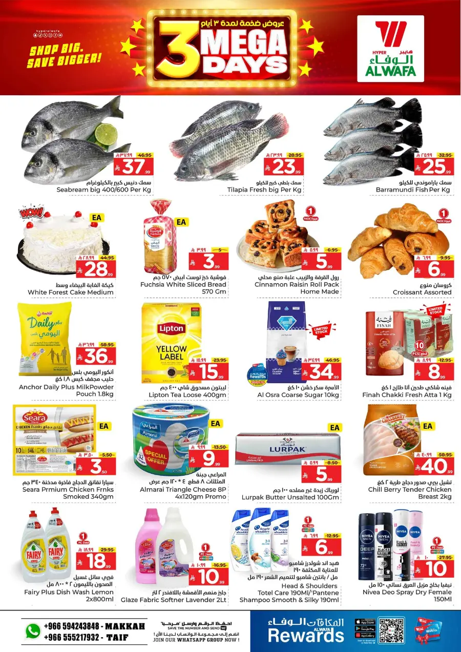 3 Mega Days In Al Wafa Hypermarket Makkah