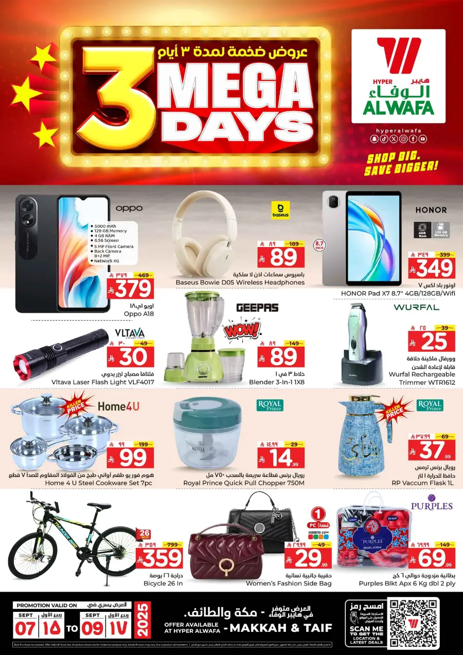 3 Mega Days In Al Wafa Hypermarket Makkah