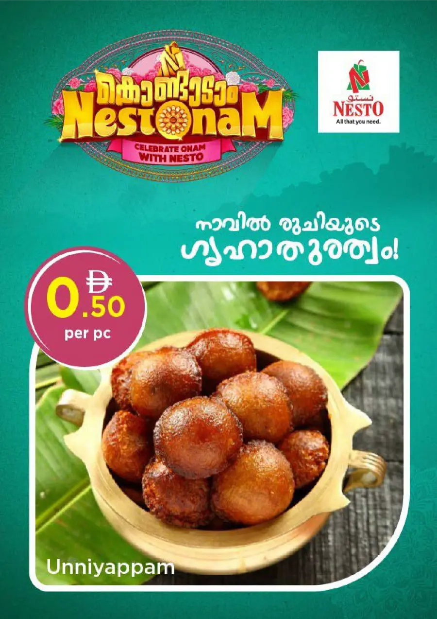 Super September Deals In Nesto Hypermarket Abu Dhabi