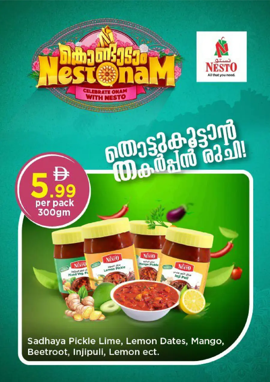 Super September Deals In Nesto Hypermarket Abu Dhabi
