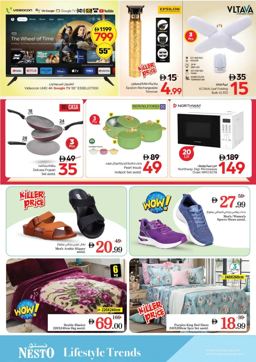 Super September Deals In Nesto Hypermarket Abu Dhabi