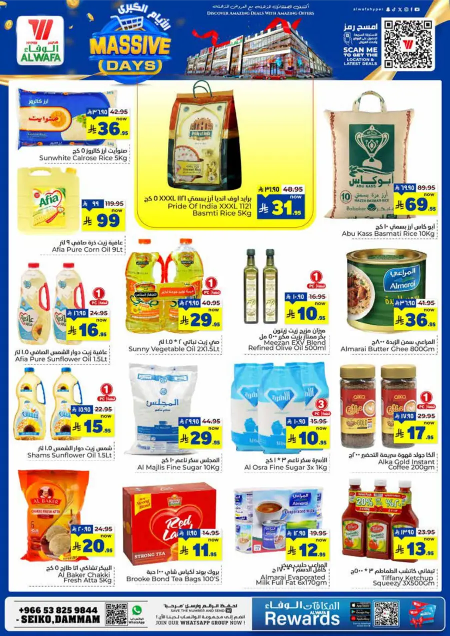 Massive Days – Amazing Deals Inside! In Al Wafa Hypermarket Dammam