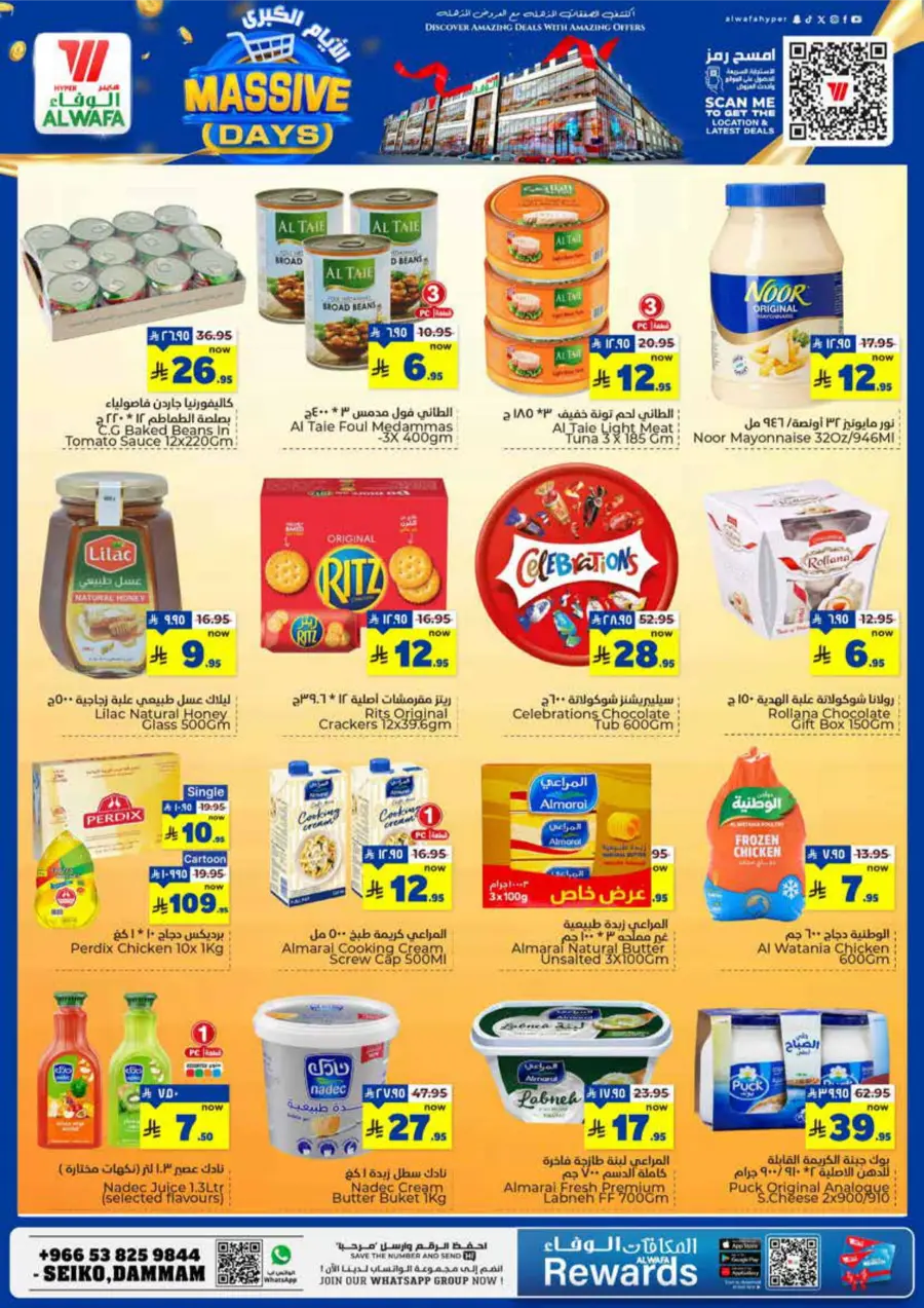 Massive Days – Amazing Deals Inside! In Al Wafa Hypermarket Dammam