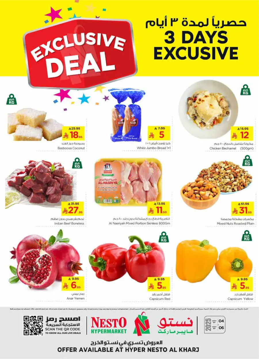 3 Days Exclusive Deals In Nesto Hypermarket Al-Kharj